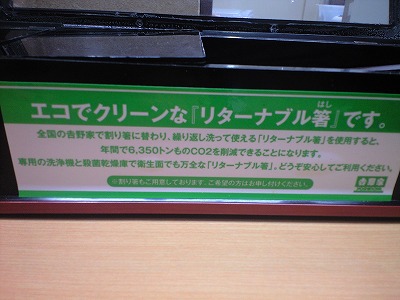CA390003001.jpg