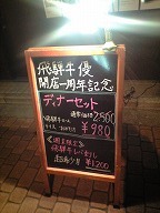 s-CA390429.jpg