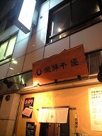 s-CA390430.jpg
