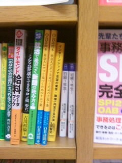 s-kinokuniya2.jpg