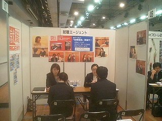 合説!