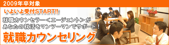 09_counseling.gif