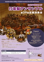20081220.jpg