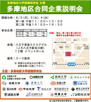 2008_tama.gif