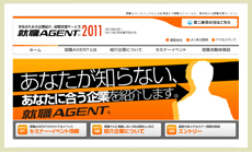 2011サイト画像.jpg