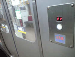 ドア.gif