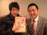 井上ヒロト.gif