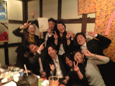 合宿帰還.gif