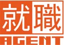 就職AGENT(カラー).jpg