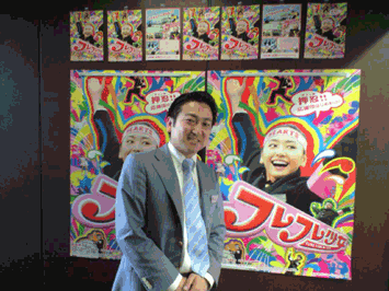 集英社2.gif