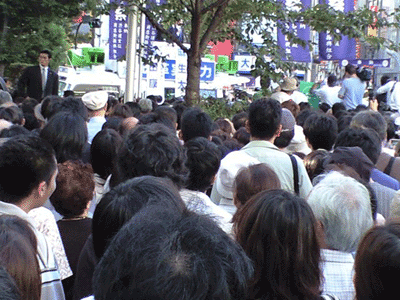 渋谷.gif