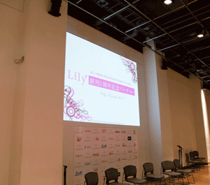創刊記念パーティー 一周年.gif