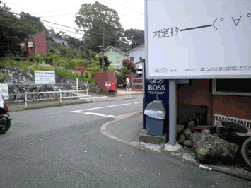 帝京大学看板.gif