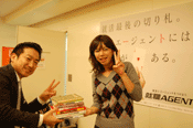 田中さん ありがとう!!!.gif
