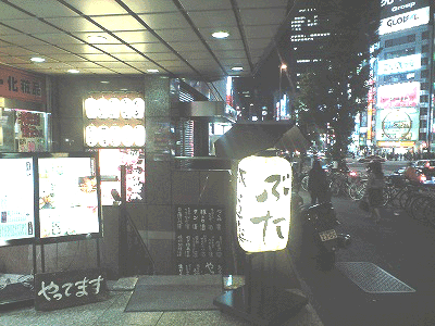 豚.gif