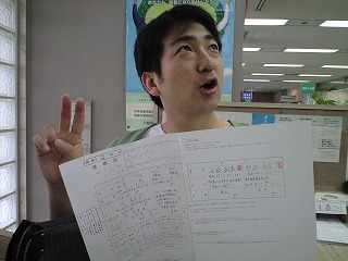 入籍.jpg