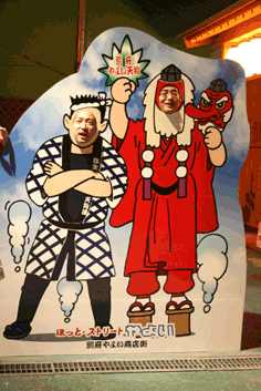 IMG_0259.gif
