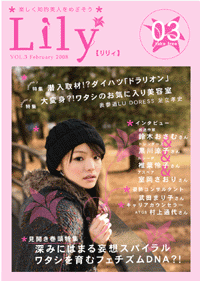 lily01.gif