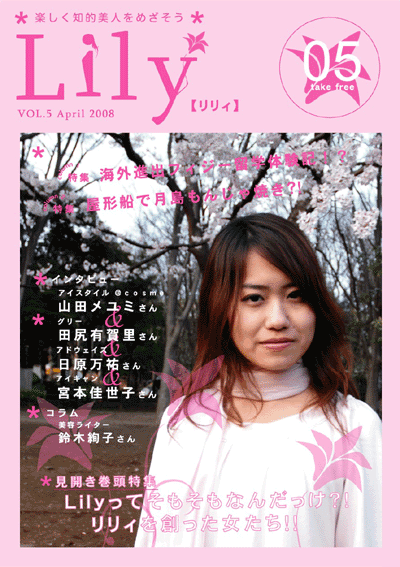 lily05.gif