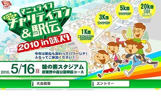 s-チャリティー.jpg